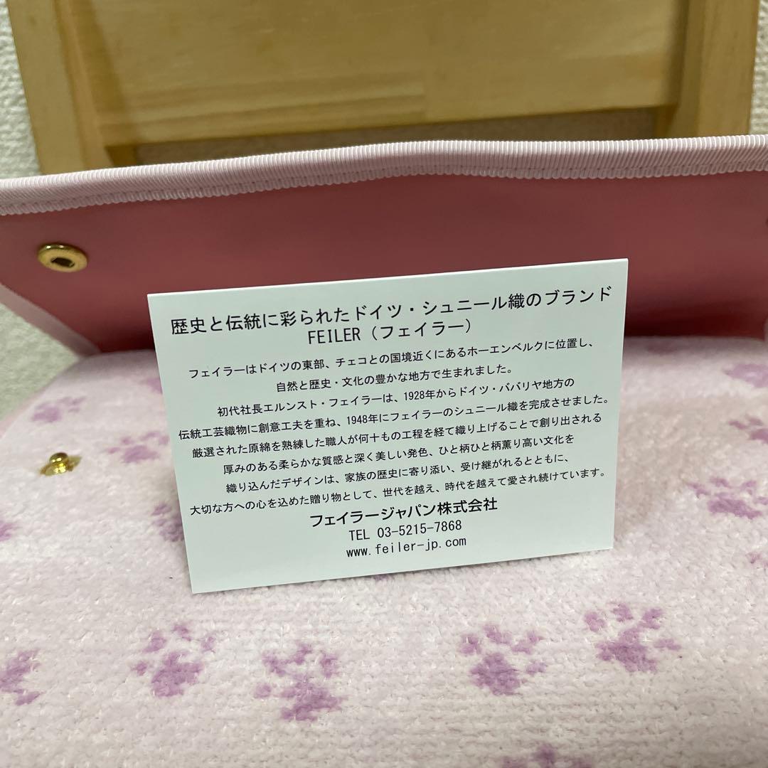 FEHER 猫刺繍 母子手帳ケース ピンク　マイキュートキトゥン マルチケース