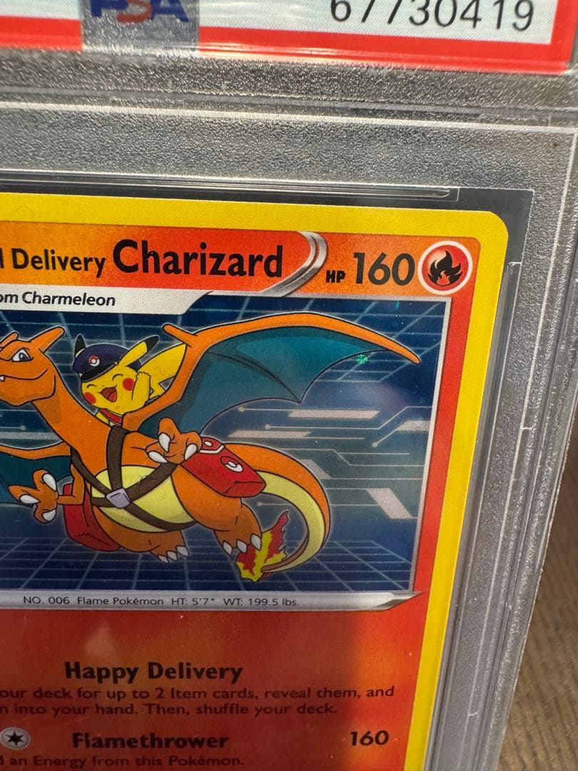 ポケモンカードゲーム 2022 Special Delivery Charizard #075