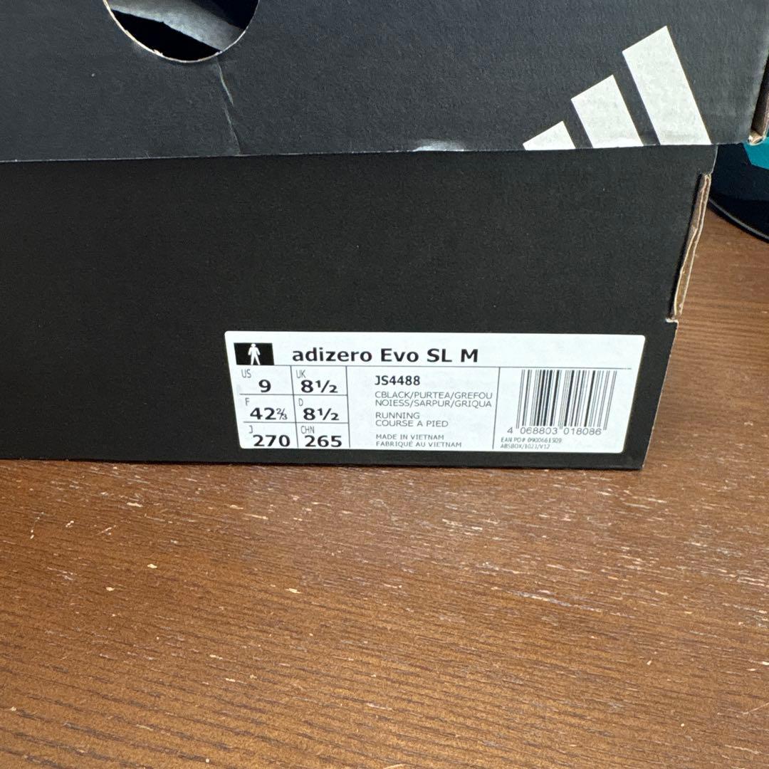 スパイク・シューズ adidas EVO SL M 27.0cm