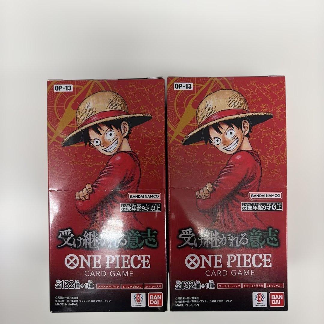 受け継がれる意志 2BOX 新品未開封 テープ付き