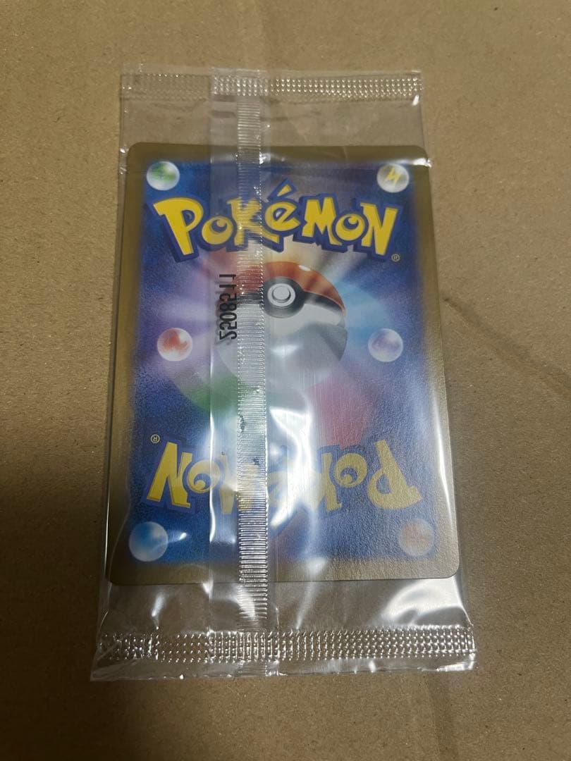 ポケモンカード フクオカのピカチュウ　未開封