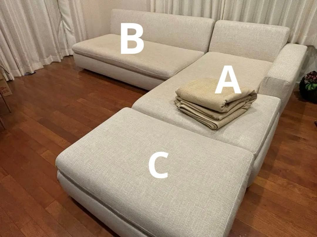 ★チートス　arflex アルフレックス SONA　ソファーB