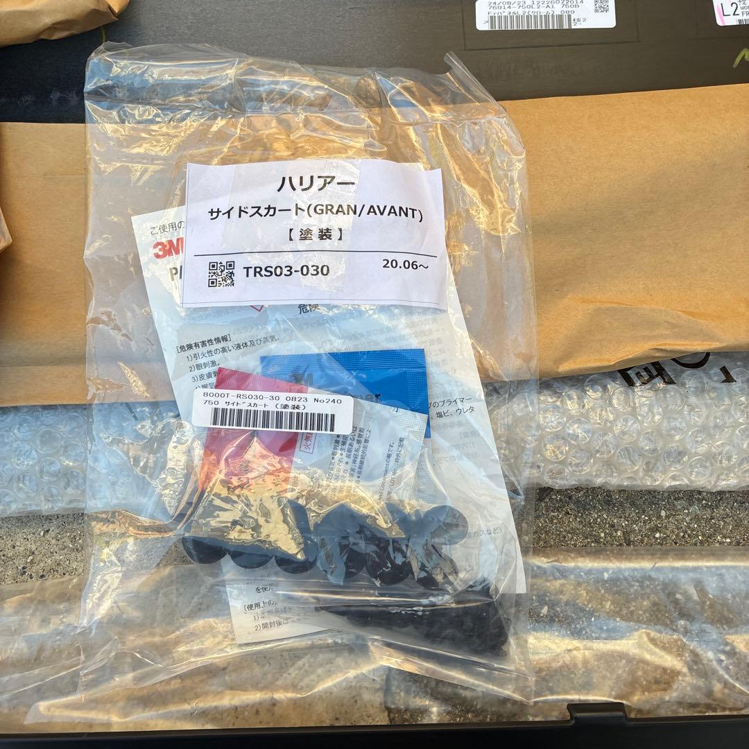 z*z様 ハリアー　80系　純正　モデリスタ　サイドスカート　4本セット　3本新