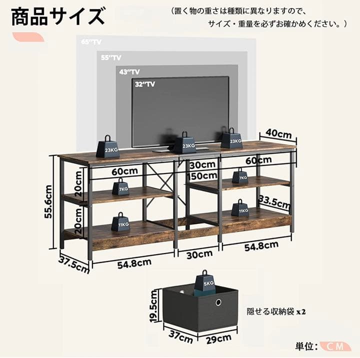 【新品未使用】テレビ台 テレビボード tv スタンド テレビラック 幅150㎝