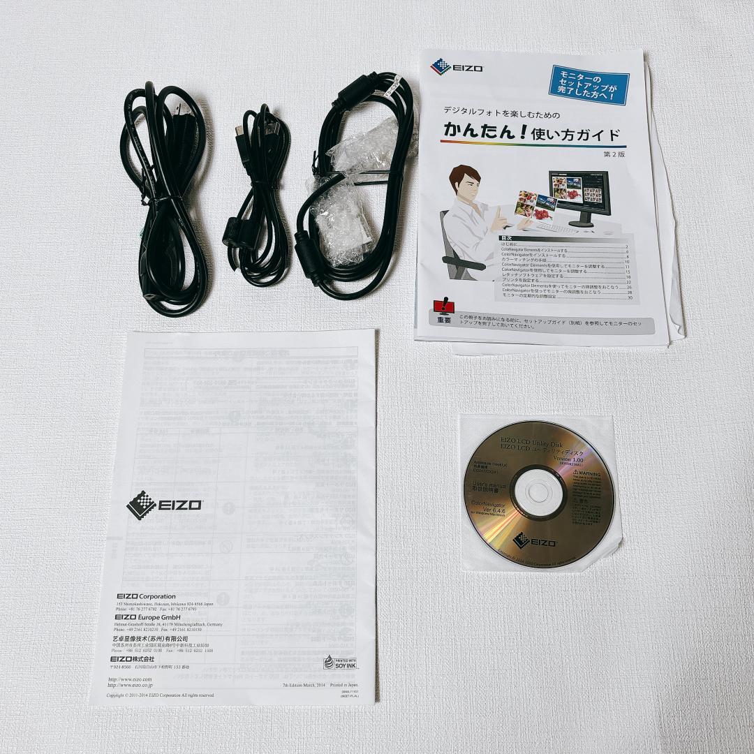 EIZO ColorEdge CX241 モニター 使用時間0H