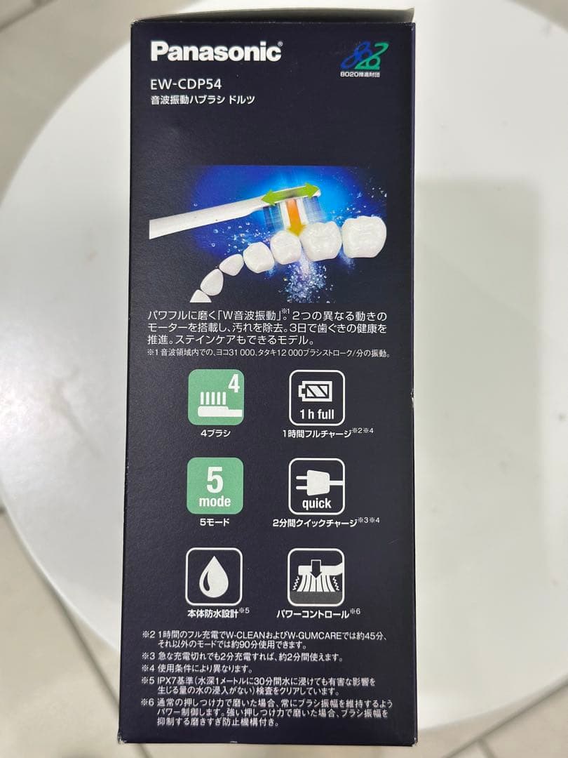 Panasonic EW-CDP54 電動歯ブラシ本体+替ブラシセット