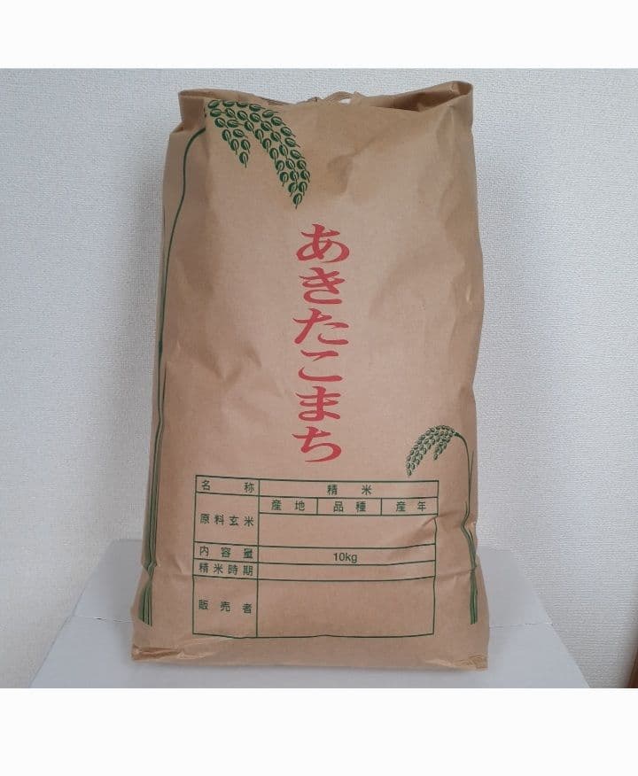【送料込み】令和7年産　あきたこまち　精米　10kg