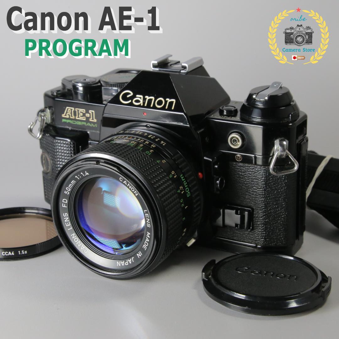 ☆完全動作☆光学クリア Canon AE-1 プログラム 50 1.4 ＃148