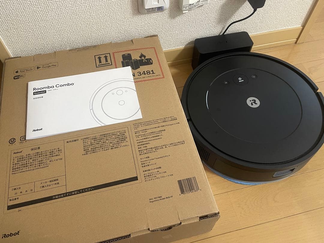 美品ルンバ Combo Essential Y011060 ブラック