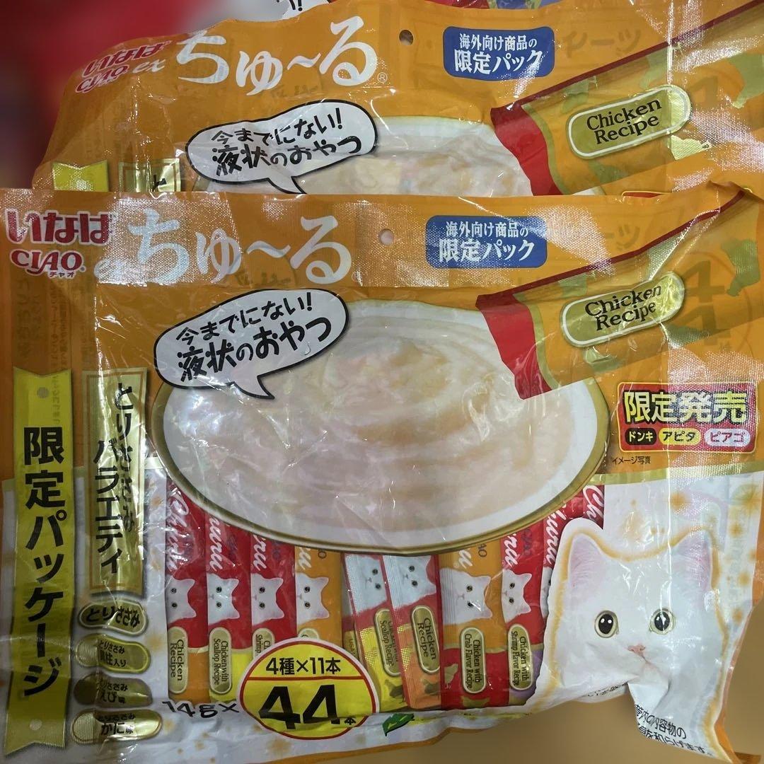CIAO ちゅーる バラエティ 44本入り 80本入り 計548本