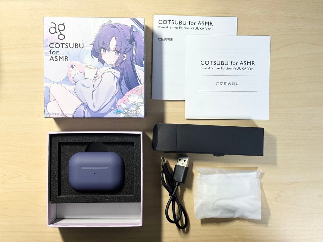 イヤホン COTSUBU for ASMR Blue Archive YUUKAver.