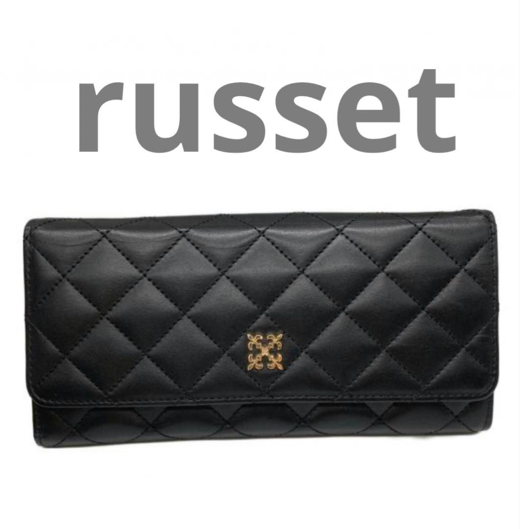 未使用品　russet キルティングレザーウォレット