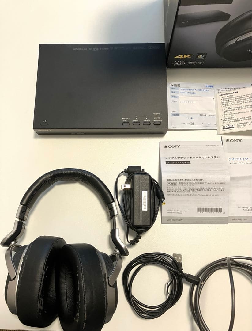 SONY デジタルサラウンドヘッドホンシステム MDR-HW700DS