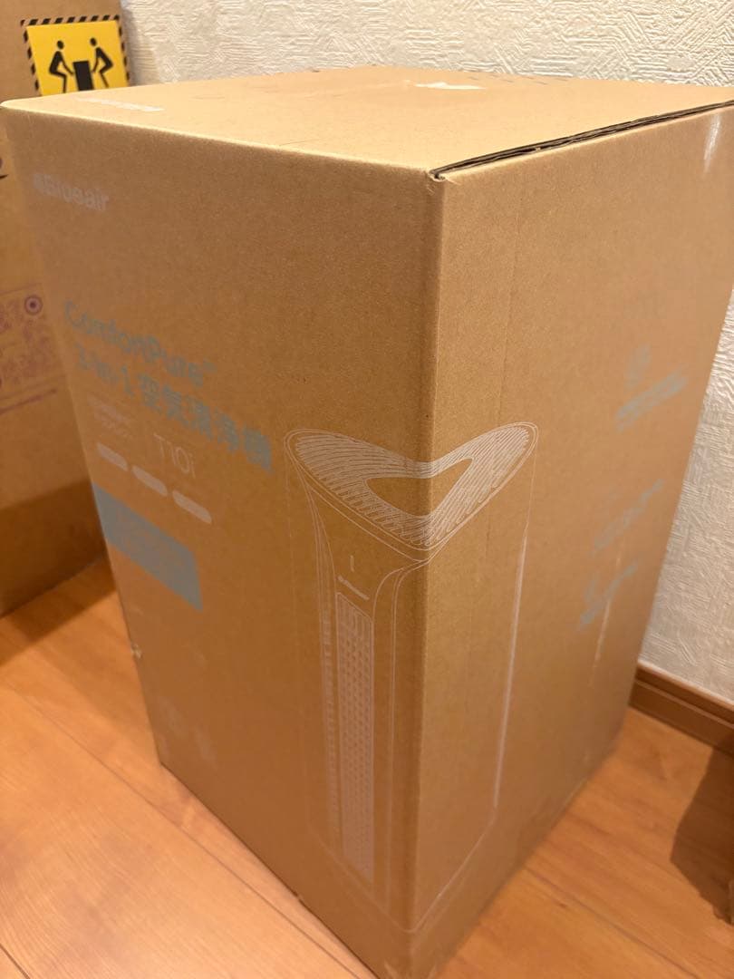 新品未開封 Blueair 空気清浄機 ホワイト Wi-Fi対応 高性能モデル