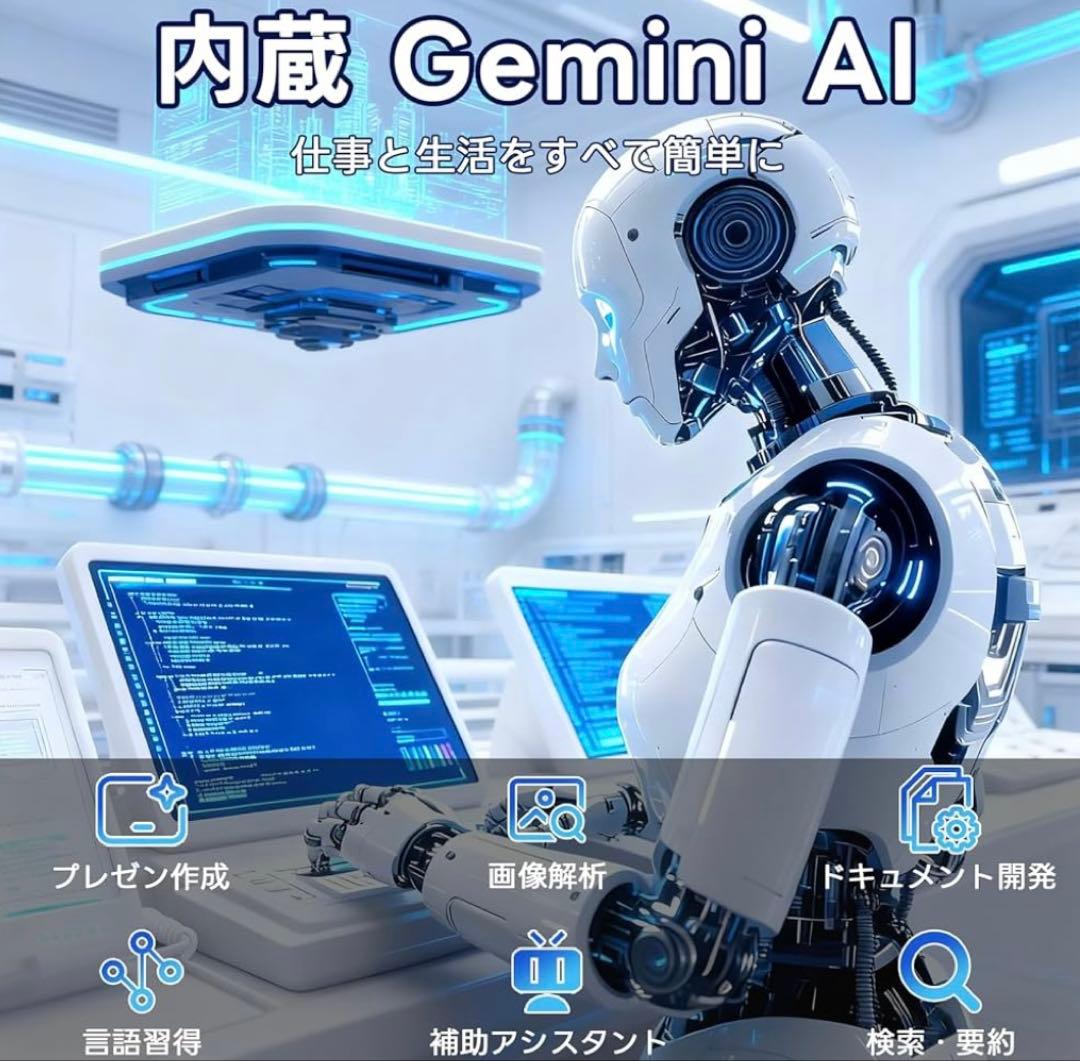 Android 16 タブレット 10インチ 24GB+64GB+2TB