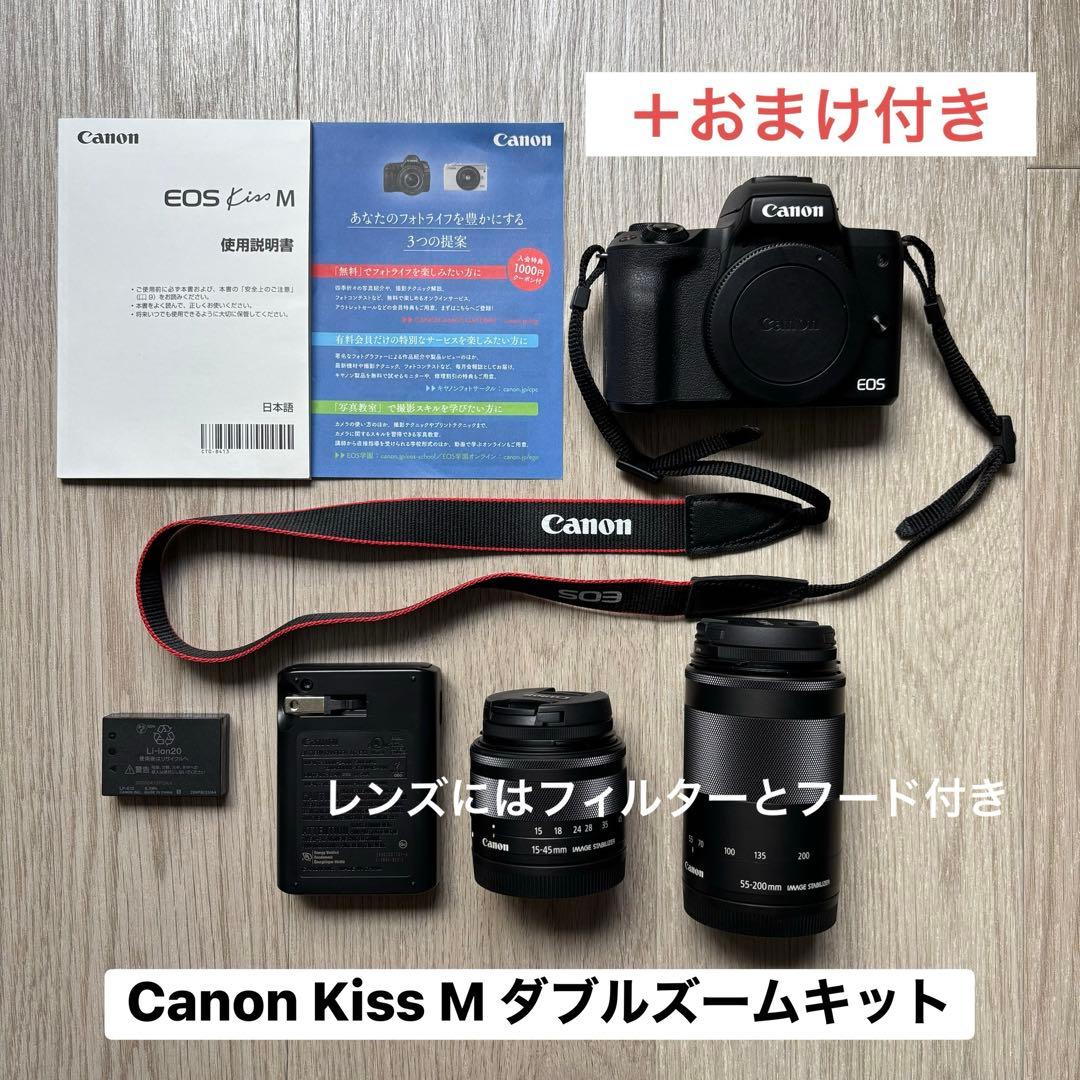 Canon Kiss M ダブルズームキット