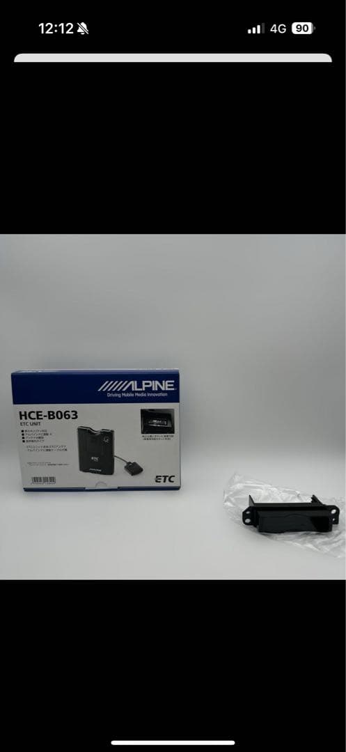 ALPINE HCE-B063 ETC ブラケットつき　新品　ng4