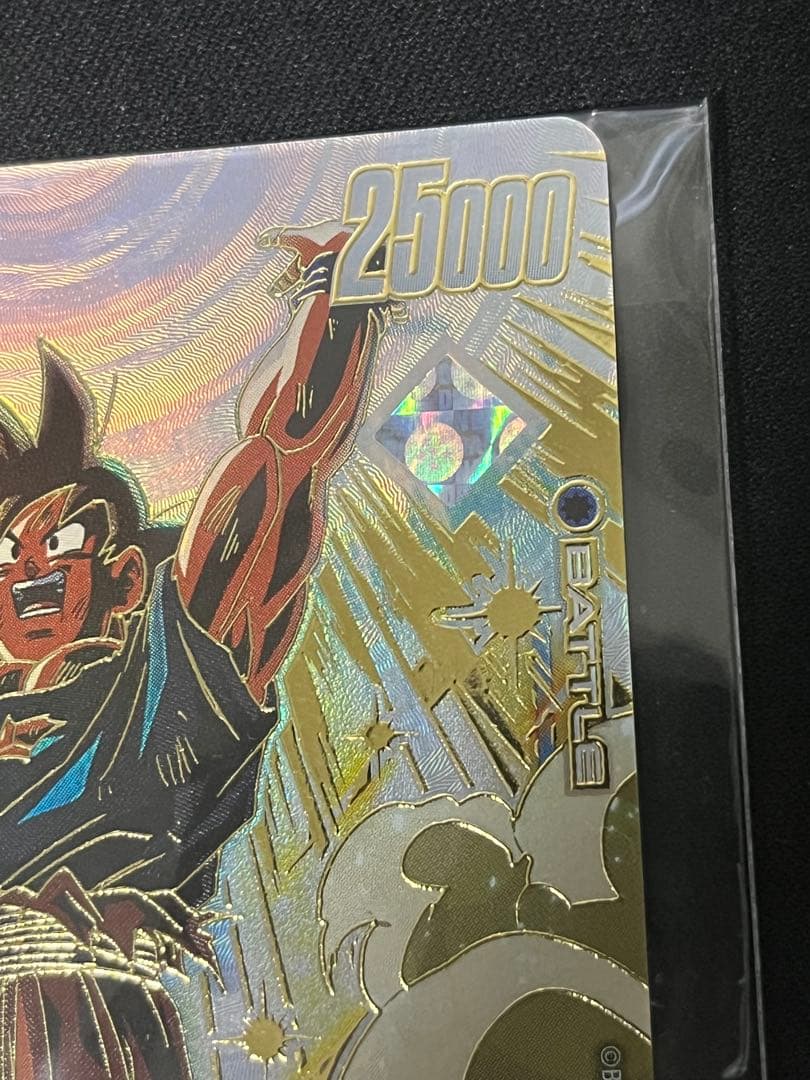 フュージョンワールド 孫悟空　アルティメットバトル 優勝　プロモ　未開封