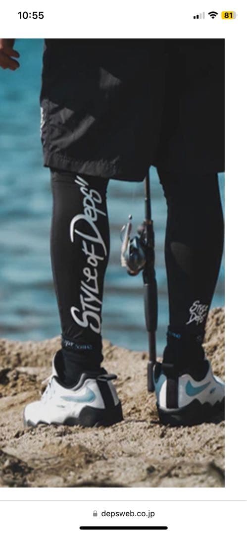 デプス レギンス