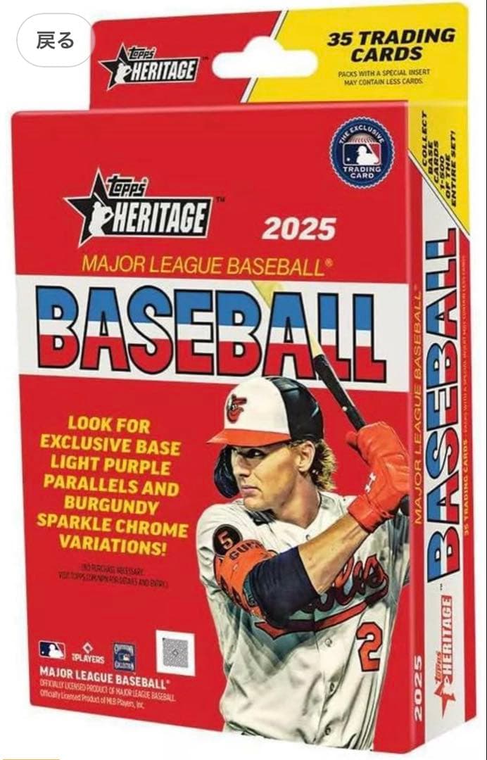 2025 Topps MLB ヘリテージ 野球 トレーディングカード