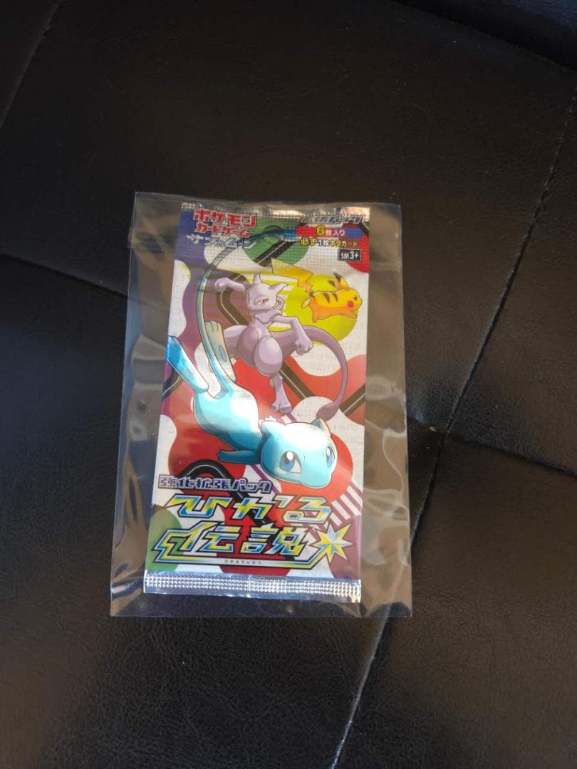 ポケモンカードひかる伝説 未開封 1 パック