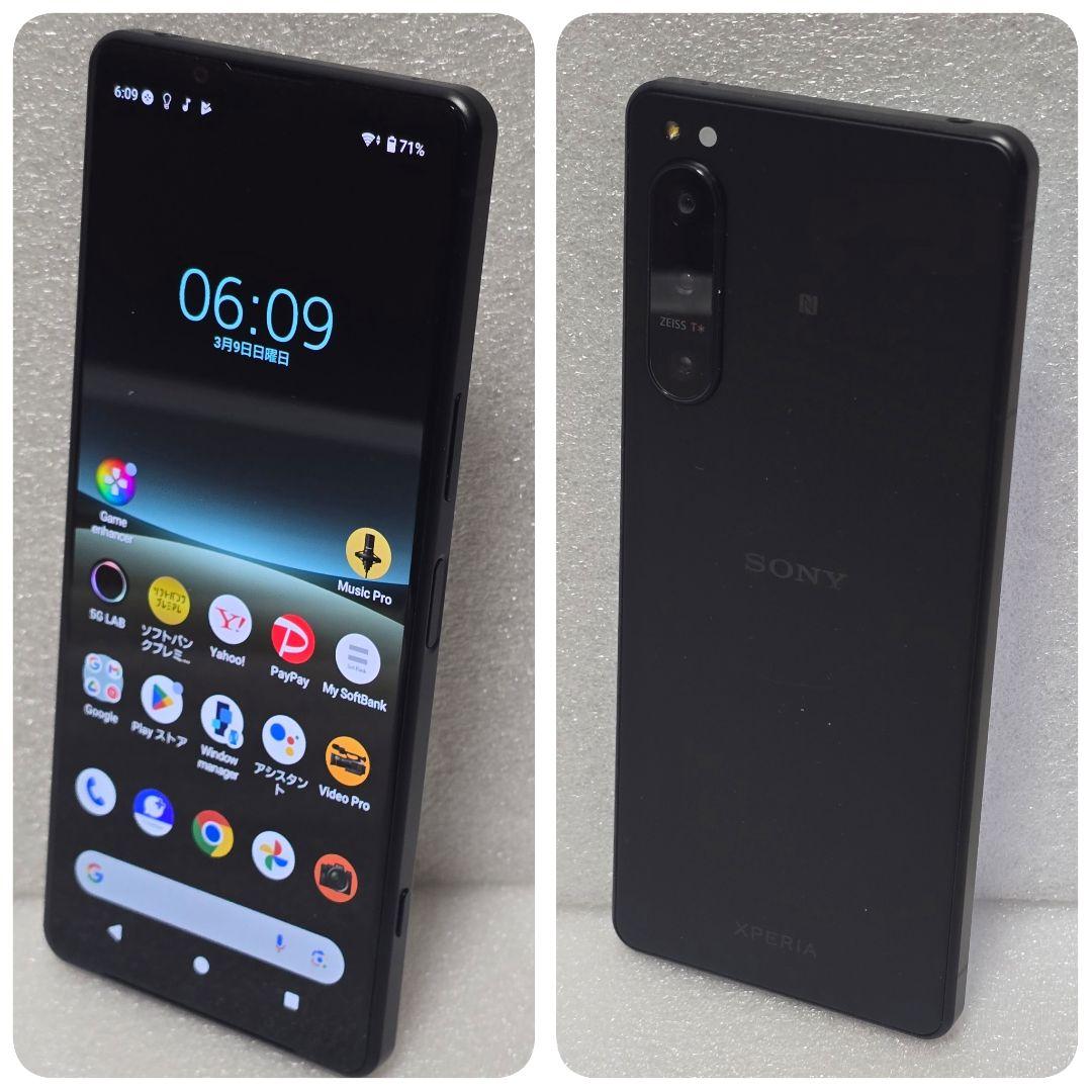 Sony Xperia 5 IV SOSAX2 ソフトバンク