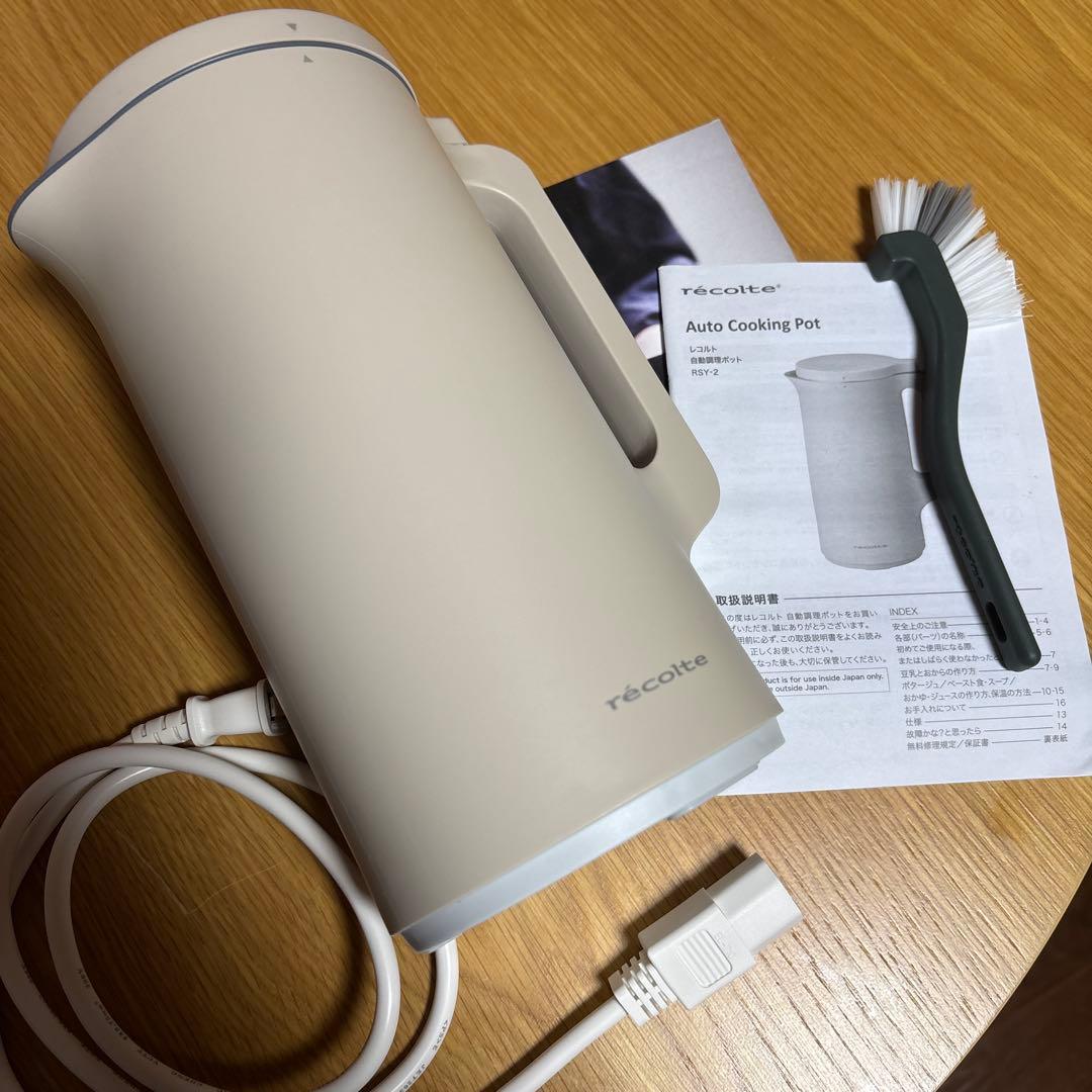 レコルト　自動調理ポッド　RSY‐2