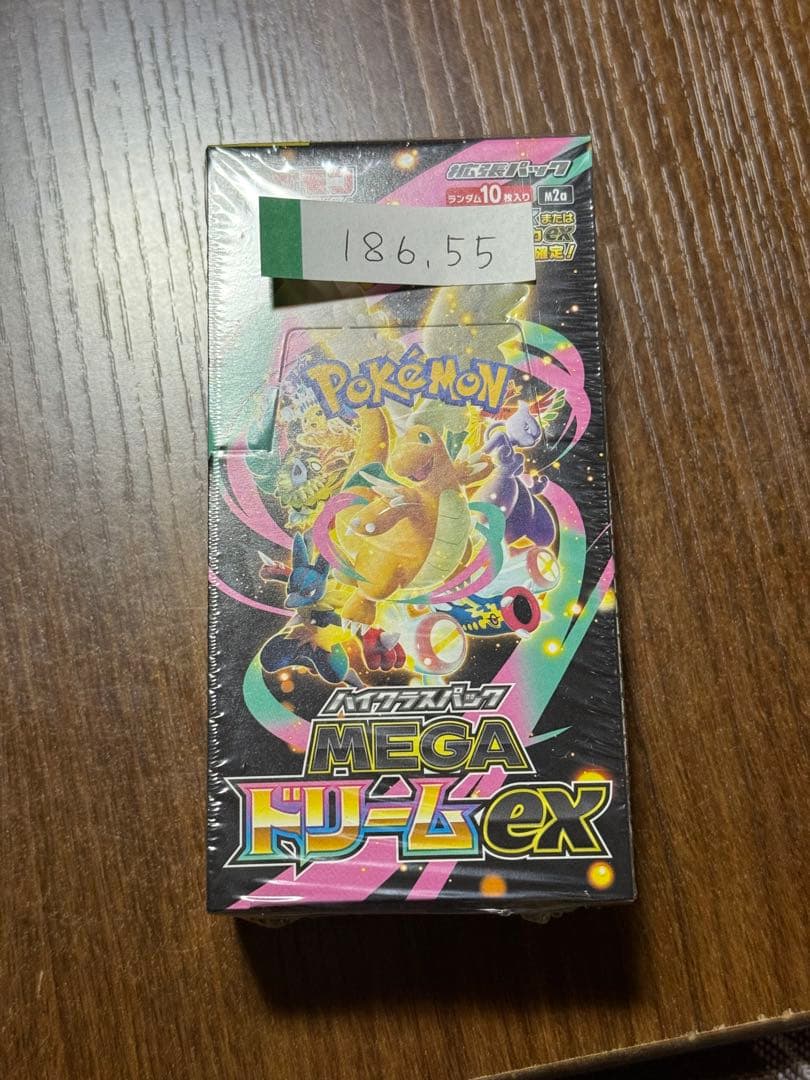 高重量！ポケモンカード MEGAドリームEX 未開封・フィルム付き