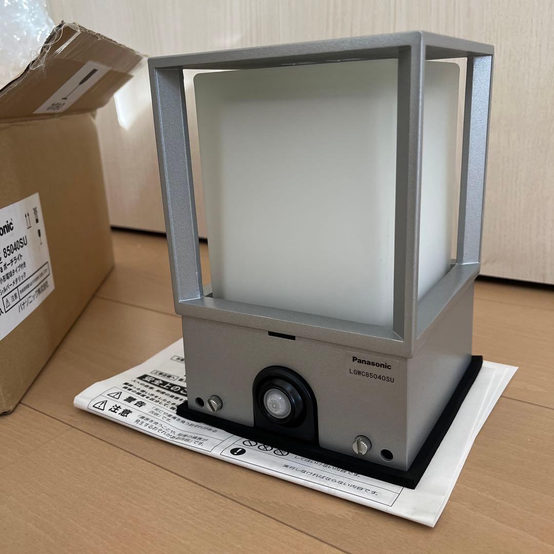 パナソニック人感センサー付きライト