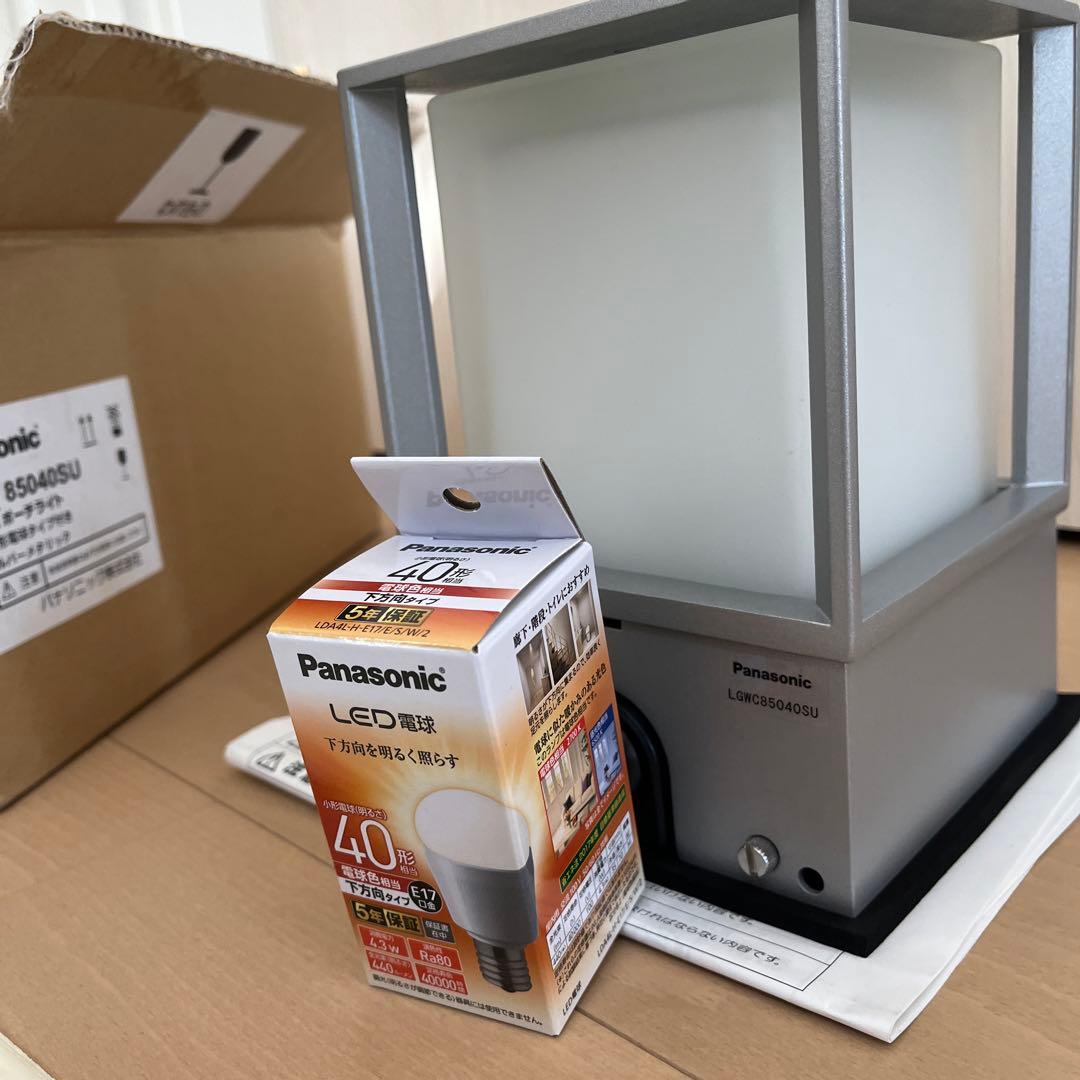 パナソニック人感センサー付きライト