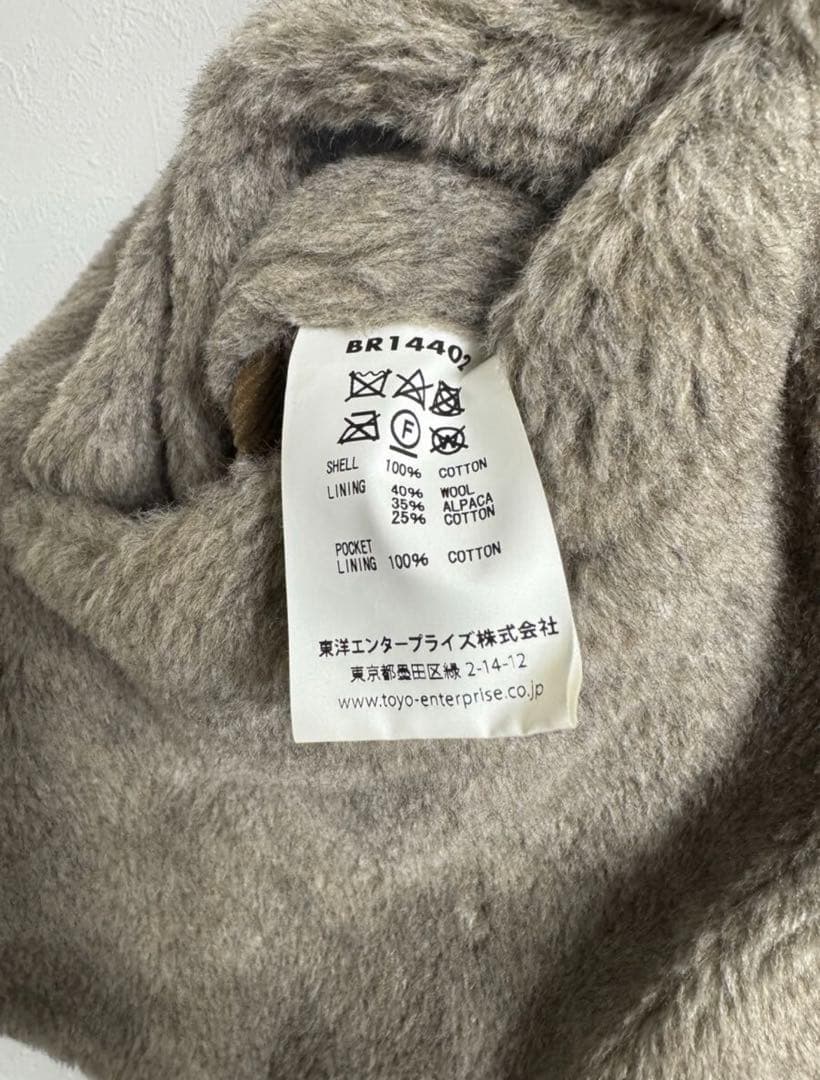 激レア❗️最高級アルパカ❗️ BUZZ RICKSON'S デッキベスト n-1