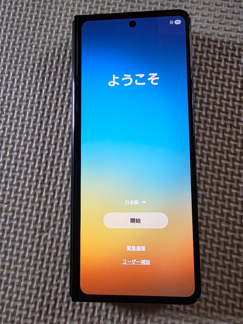 Galaxy Z Fold5 docomo 国内版 512GB ブラック