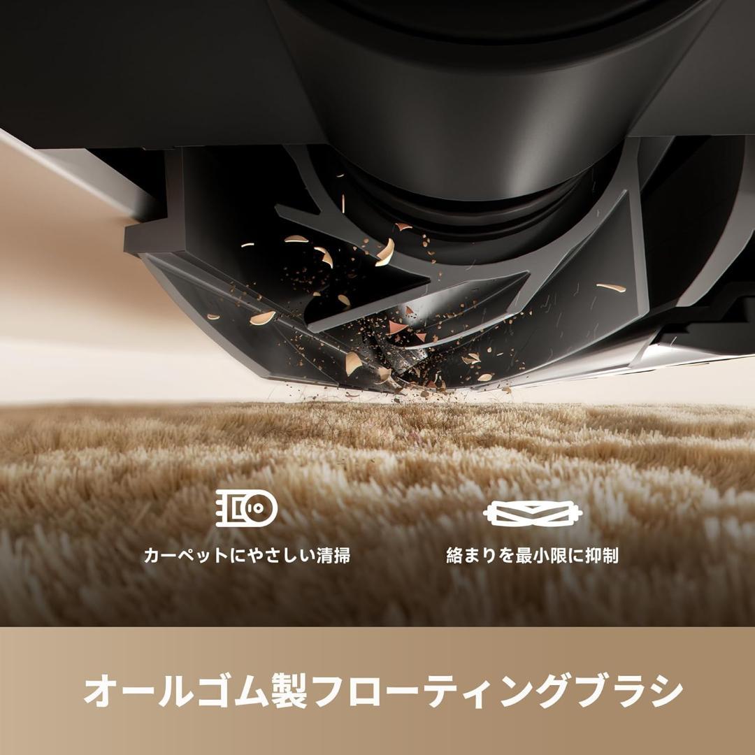 DREAME　F10　ロボット掃除機　13,000Pa吸引力　吸引＆水拭き