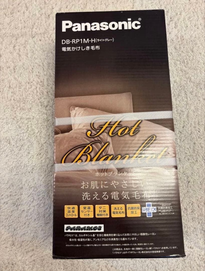 Panasonic DB-RP1M-H 電気毛布ライトグレー