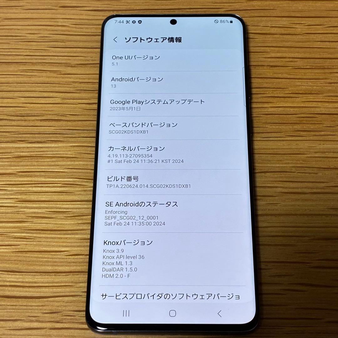 スマートフォン本体 Ya23485 Galaxy s20+ Plus 5G scg02