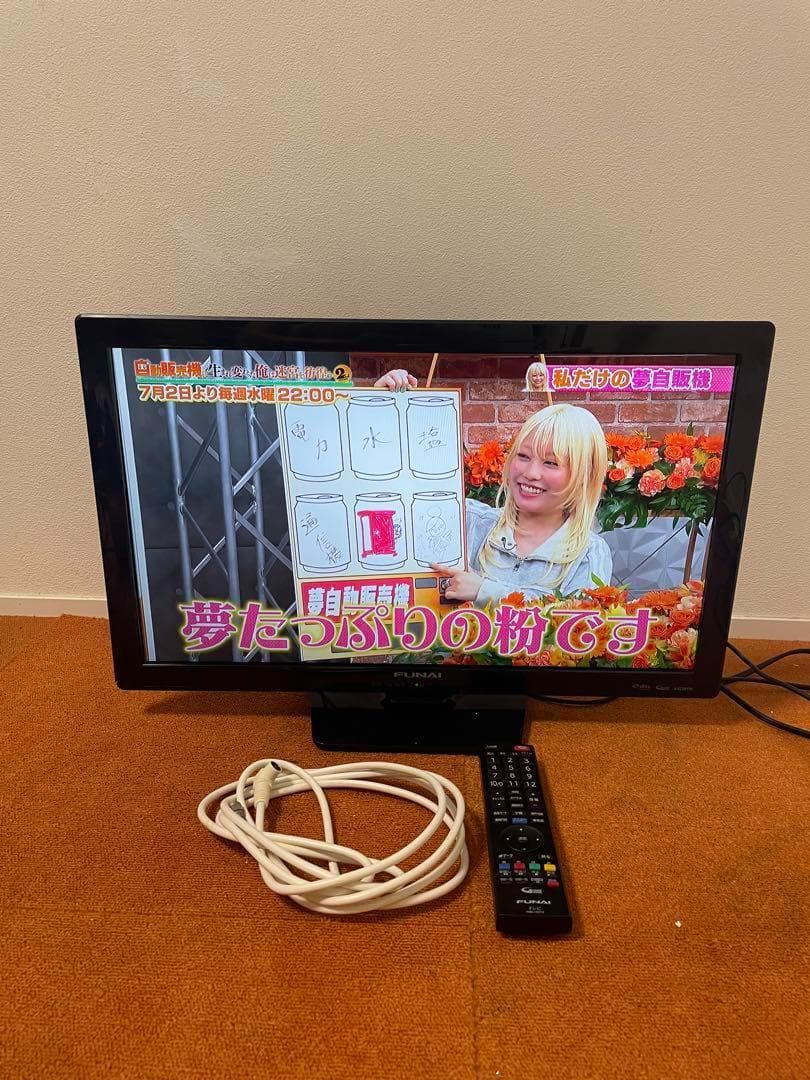 フナイ テレビ すぐに録画可能 24V型 録画機能付TV