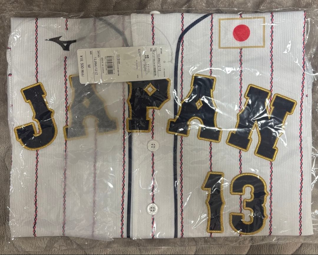 WBC 宮城大弥 ユニフォーム Mサイズ 新品