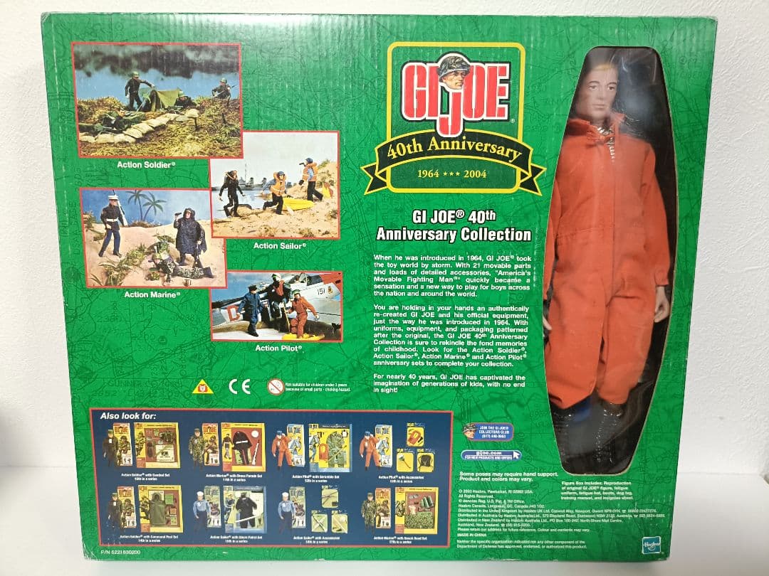 GI ジョー アクションパイロットアニバーサリーエディションセット ハスブロ