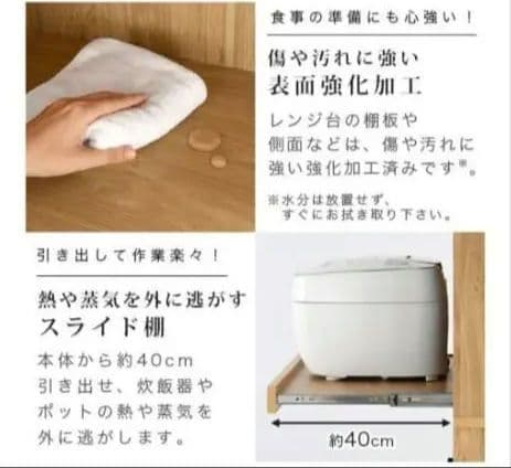 ハイタイプレンジ台 食器棚 キッチンボード キャビネット コンセント付き 幅60