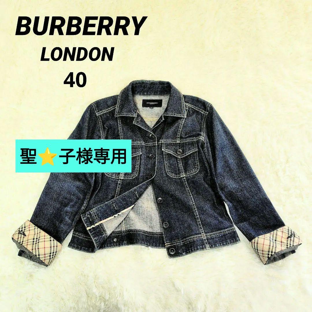聖⭐️子美品 BURBERRY LONDONデニムジャケット ノバチェック