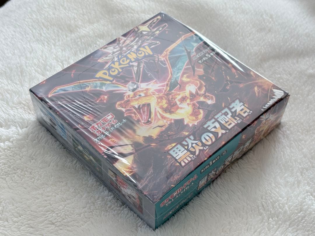 初回ロット【シュリンク付き】黒炎の支配者 1Box