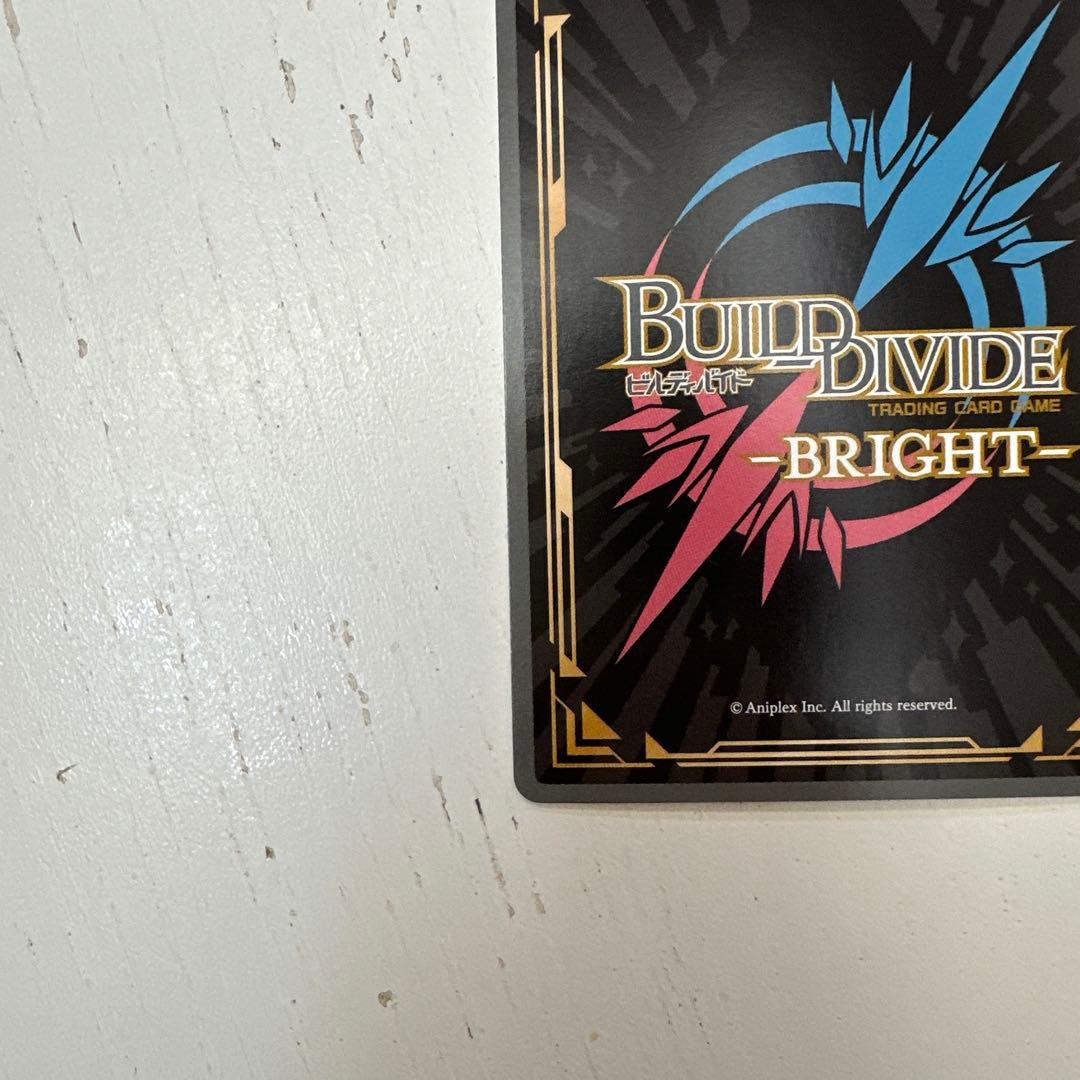 バ*ー様 ビルディバイドブライト 魔法少女まどか☆マギカ アルティメットまどか