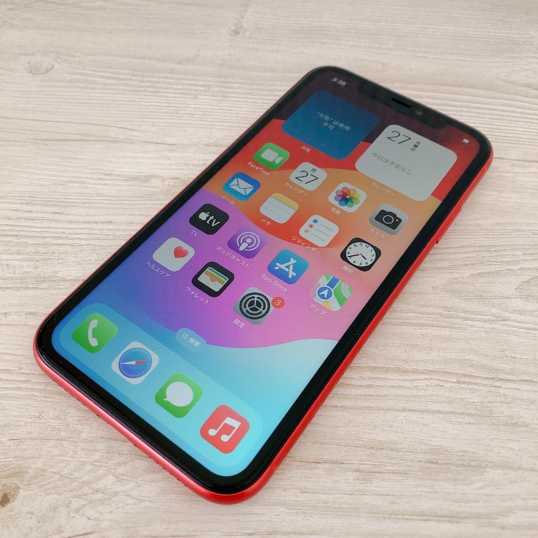 【美品】iPhone11 256GB SIMフリー 801
