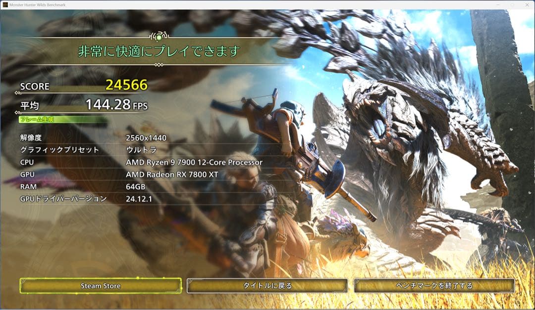 グラフィックボード・グラボ・ビデオカード ASRock Phantom Gaming RX 7800 XT 16GB