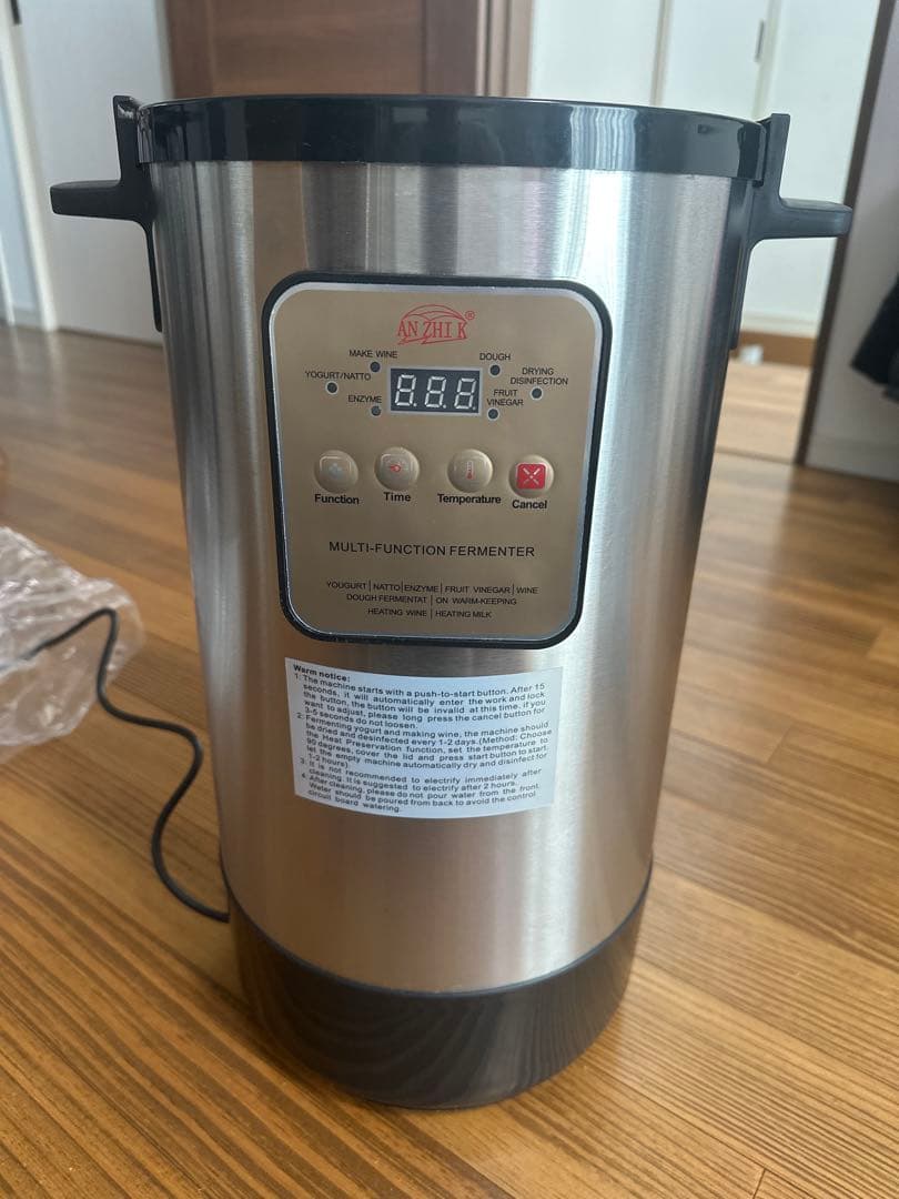多機能発酵器 黒ニンニク対応 9〜12L ANZHIK 発酵マシン ヨーグルト等