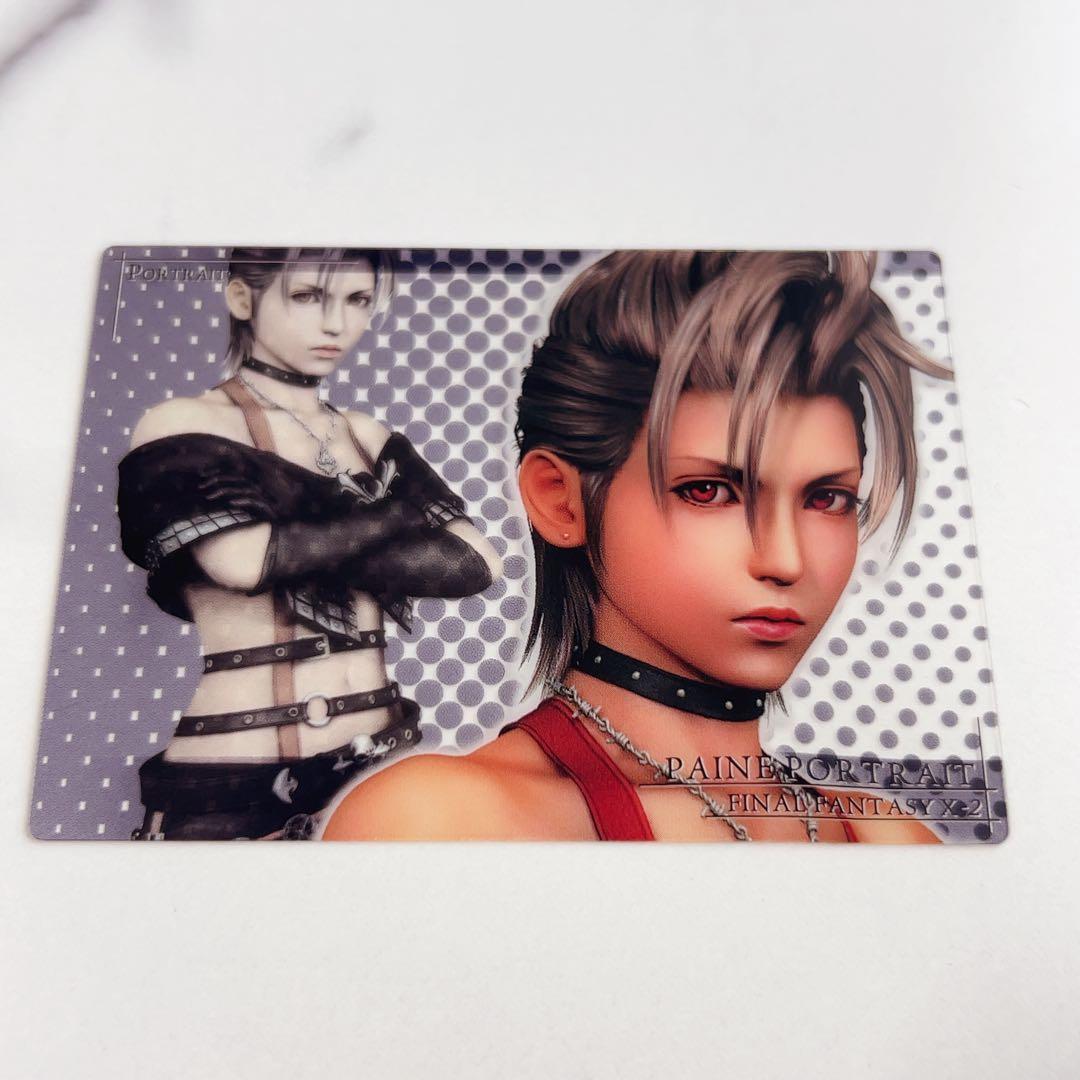 FINAL FANTASY X-2 クリアカード⑬パイン