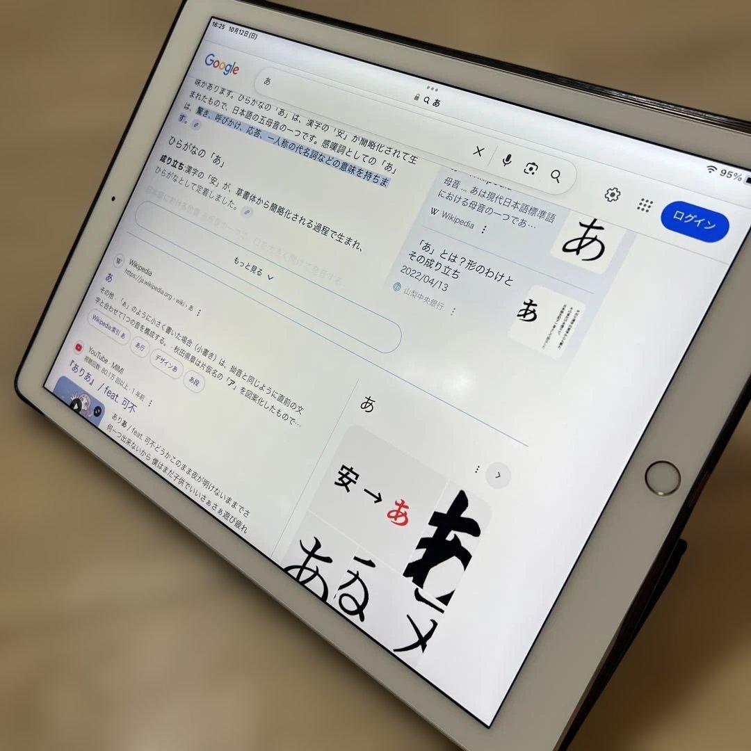 状態良好 iPadPro 128GB 12.9インチ WiFi+Cellular