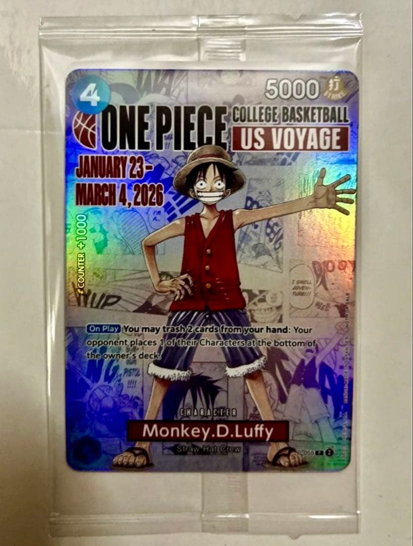 ワンピースカード モンキー・D・ルフィ アメリカ大学バスケ限定プロモコミパラ