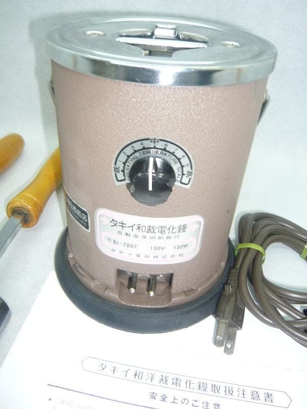 25日まで値引き中 美品　タキイ電化鏝　和裁コテ　和裁こて　タキイ製　鏝２本付