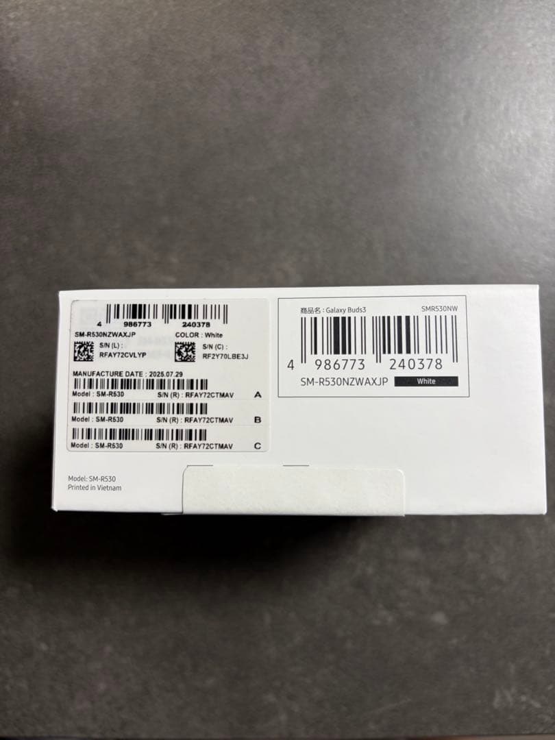 【未開封・未使用】Samsung Galaxy Buds3